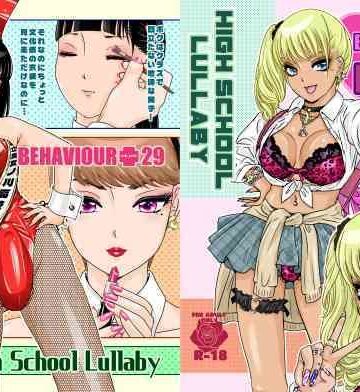 【ネタバレ】BEHAVIOUR＋29 〜High School Lullaby〜｜d_778928