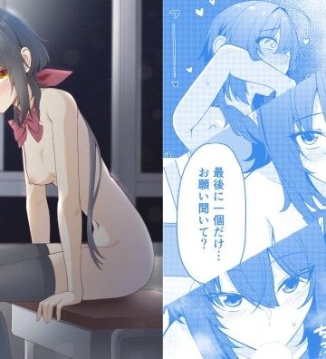 【ネタバレ】素直でクールなキミが好き 校内露出編｜d_780433