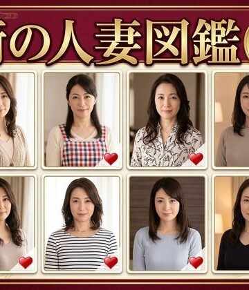 【ネタバレ】街の人妻図鑑 〜この街の奥さん、何人堕とせる？〜｜d_782119