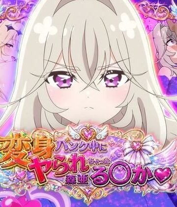 【ネタバレ】変身バンク中にヤられちゃった森亜る◯か｜d_782157