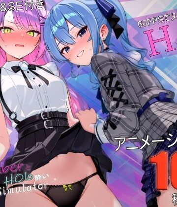 【ネタバレ】アイドル系VTuberとホロ酔い3Pシミュレーター｜d_783548