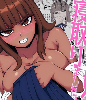 【ネタバレ】生意気な義妹を寝取りました〜兄と認めず嫌われてたけど無理矢理交尾でイカせて関係逆転〜｜d_783763