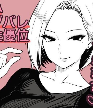 【ネタバレ】彼女のサドっぽい母親が性癖に刺さりすぎる｜d_785732
