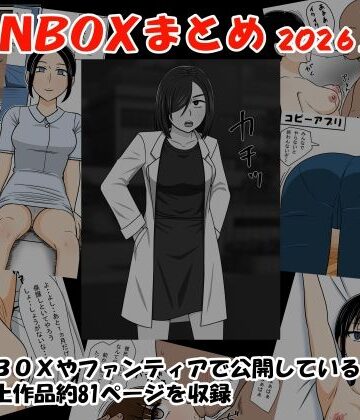 【ネタバレ】FANBOXまとめ2026上半期｜d_785908