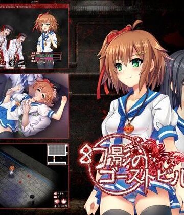 【ネタバレ】幻影のゴーストビル｜d_102115