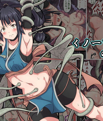 【ネタバレ】くノ一アヤメの敗北｜d_164737