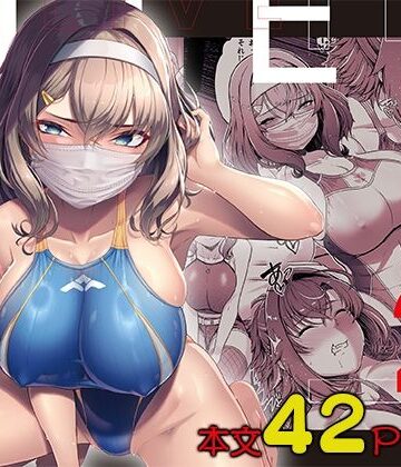 【ネタバレ】レンタル水泳部カノジョ2｜d_493143