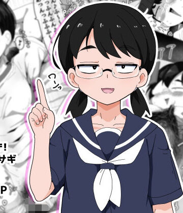 【ネタバレ】オタク女友達と交尾するだけの話し｜d_778622