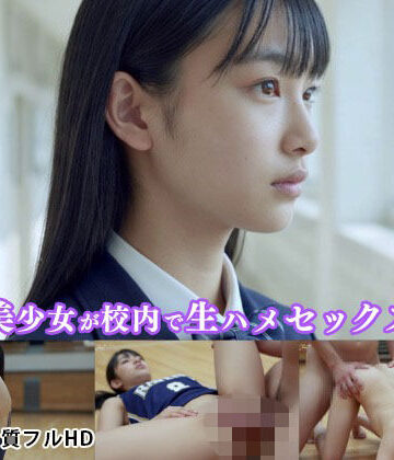 【ネタバレ】Shoot – バスケ部美人女子校生の淫乱プレイ -｜d_779473