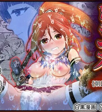 【ネタバレ】退魔娘リンカ『第一部 朝比奈リンカ』｜d_780660