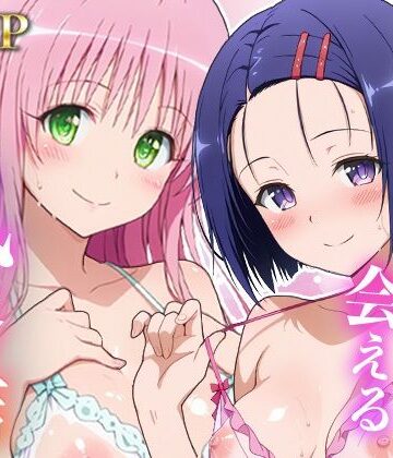 【ネタバレ】あのヒロインに会える風俗店〜ToL〇VEる編1〜｜d_781510