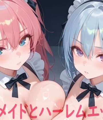 【ネタバレ】巨乳メイドとハーレムエッチ7｜d_784572