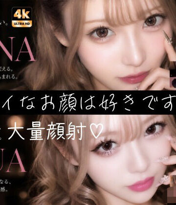 【ネタバレ】【404FACE】大量顔射されちゃうキレイなお姉さんは好きですか？超接写からの大量顔射。JKシリーズも収録【4K超高画質動画】Facial Compilation｜d_784621