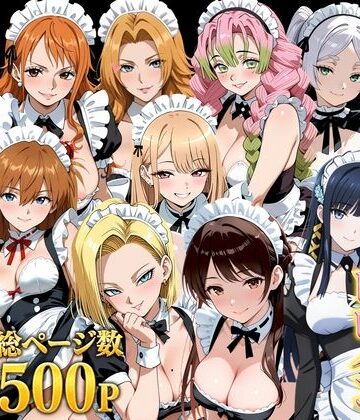 【ネタバレ】【総集編】いいなりメイドヒロイン｜d_789544