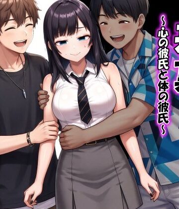 【ネタバレ】表裏｜d_790130