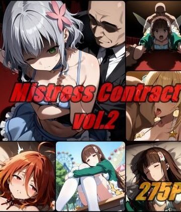 【ネタバレ】愛人契約 vol.2 / Mistress Contact｜d_790679