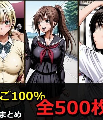 【ネタバレ】い〇ご100％ 3キャラ【凌〇受入れ編】｜d_790810