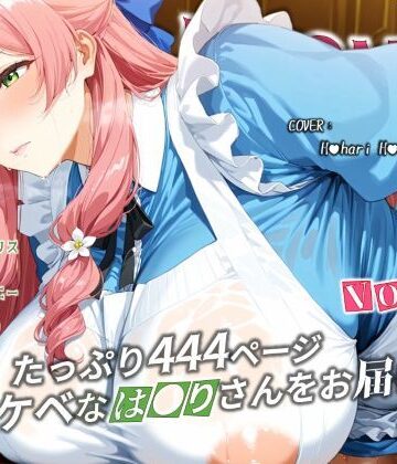 【ネタバレ】濡音艶画集 – 花●羽●里 CG Collection Vol.31｜d_791348