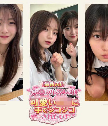 【ネタバレ】何といってもどうしても！可愛いJ○に手でシコシコされたい！＋他 約18分｜d_791444