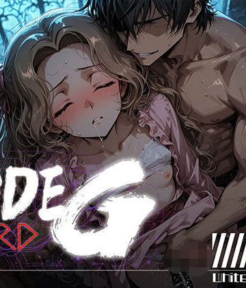 【ネタバレ】CODE G HARD ＃03｜d_794951