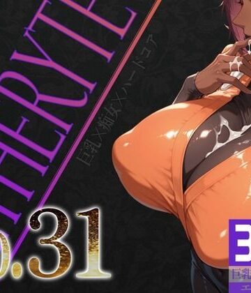 【ネタバレ】巨乳痴女同人CG集 エーテライト No.31｜d_798168