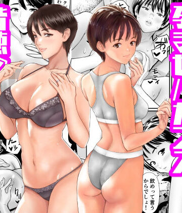 【ネタバレ】従妹と叔母と近親孕ませバカンス〜背徳の母娘ダブル妊娠｜d_798724