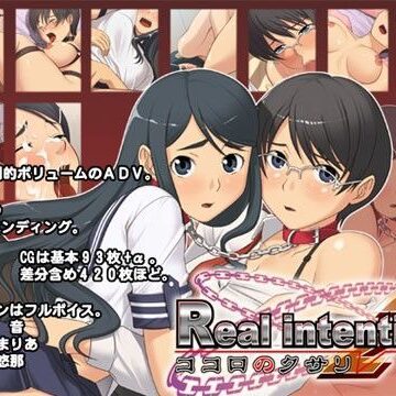 【ネタバレ】Real intention 〜ココロのクサリ〜 2｜d_023860