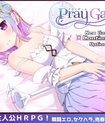 【ネタバレ】Pray Game｜d_196226