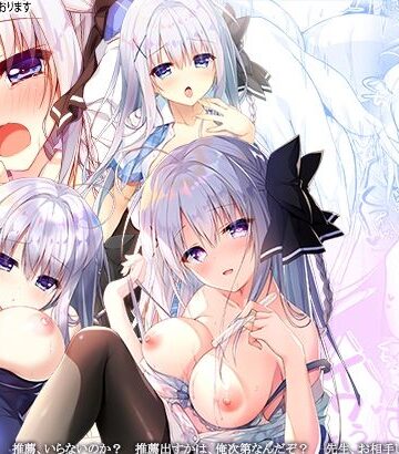 【ネタバレ】推薦シリーズ1〜4｜d_313283