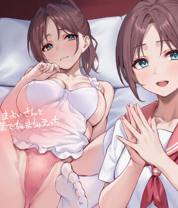 【ネタバレ】ママJKまよいさんと赤ちゃん言葉でちゅまちゅえっち【フォーリーサウンド】｜d_376256