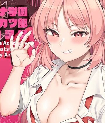 【ネタバレ】ゲヘナ学園パパカツ部活動記録｜d_431195