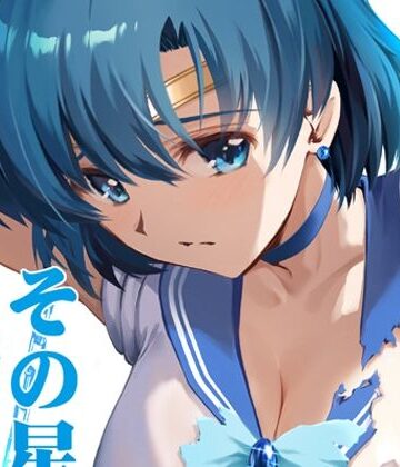 【ネタバレ】その星は汚されて5｜d_442228