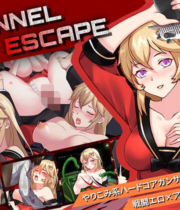 【ネタバレ】TUNNEL ESCAPE｜d_474103