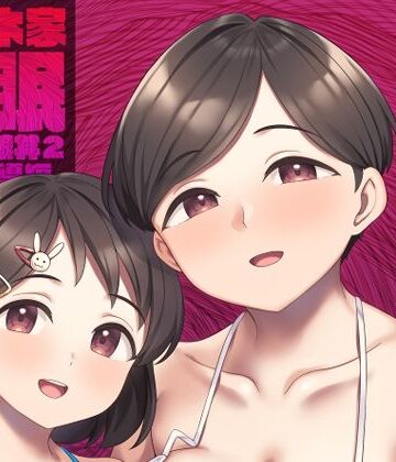 【ネタバレ】佐々木家催●NTR母娘丼2-妊娠指導編-｜d_499072