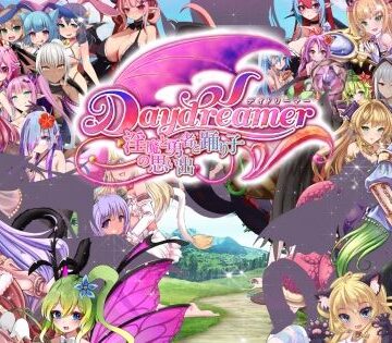【ネタバレ】Daydreamer 天使と淫魔と踊り子の思い出｜d_524500