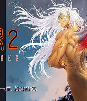 【ネタバレ】裸2｜d_591740