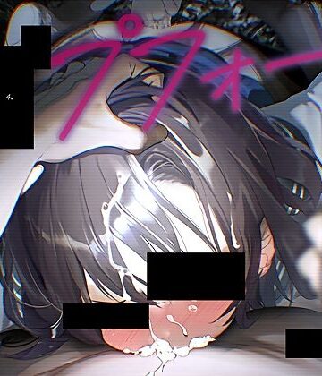 【ネタバレ】レ●プフォーリー4｜d_647177