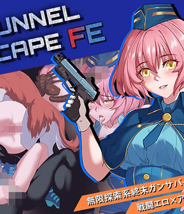 【ネタバレ】TUNNEL ESCAPE – Fates Entwined｜d_772636