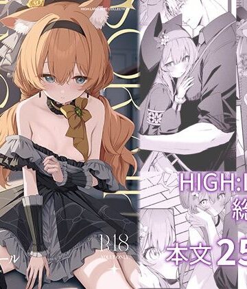 【ネタバレ】空色アンコール｜d_779149
