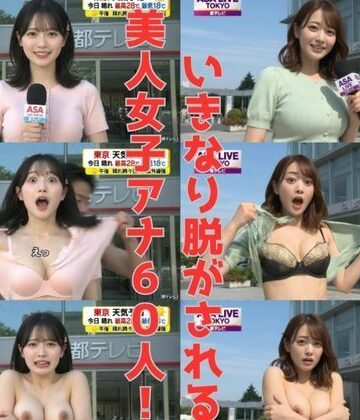 【ネタバレ】【女子アナ60人】生中継で突然服を破られておっぱい丸出し！！パニック！！｜d_785146