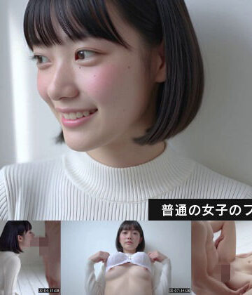 【ネタバレ】普通の女子のプレイ動画｜d_791370