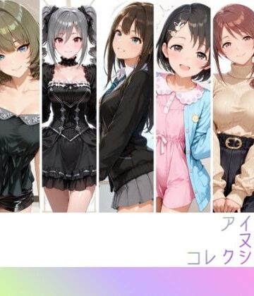 【ネタバレ】アイドルヌードコレクション coolish edition 編（ アナ〇タシア/三船〇優/佐々木〇枝/渋谷〇/神崎〇子/高垣〇/ 鷺沢〇香）｜d_792325