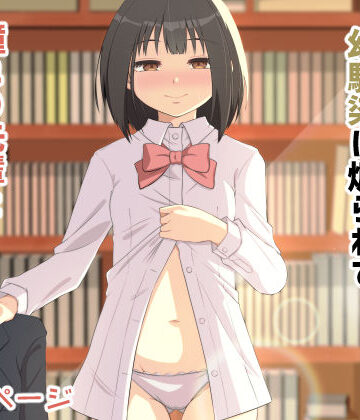 【ネタバレ】陽ギャルの幼馴染に煽られて憧れの先輩とエッチしちゃった話｜d_794074
