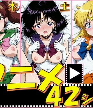【ネタバレ】セーラー戦士・木金土【42シーン】｜d_798490