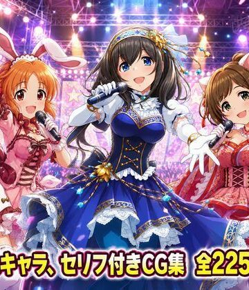 【ネタバレ】【セリフ付き225ページ】アイマスキャラとイチャラブSEX｜d_801215
