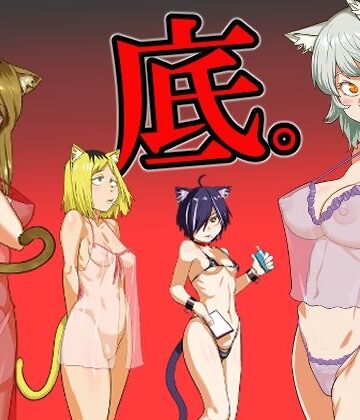 【ネタバレ】煙草モクモク示録 ヤニコ 底の章 酷境の長いトンネルをヌケると強●労働施設であった｜d_802319