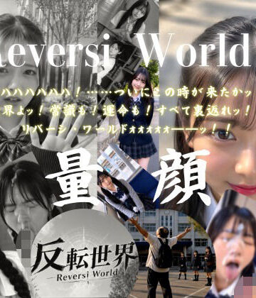 【ネタバレ】【404FACE】反転世界スキルを使いJK無双してしまうおじさんの世界線！大量顔射☆おまけ込み計36発射☆【4K超高画質動画】Facial Compilation｜d_802624