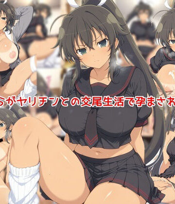 【ネタバレ】ほ〇らがヤリチンとの交尾生活で孕まされるまで｜d_802965