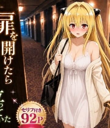 【ネタバレ】扉を開けたら闇が立っていた｜d_803303