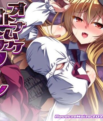 【ネタバレ】オトナムケオトナフラン｜d_805257